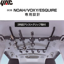 楽天市場】esquire ロッドホルダーの通販