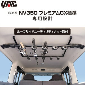YAC bhz_[ 5{p Y Lo E26n NV350 v~AGXWp  ނ u ފ [ ނƗ ދ LoS