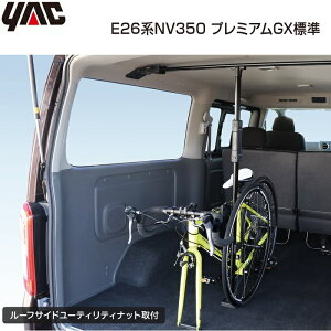 YAC TCNX^h Y Lo E26n NV350 v~AGXWp  NXoCN [hoCN X|[coCN ] u [ 