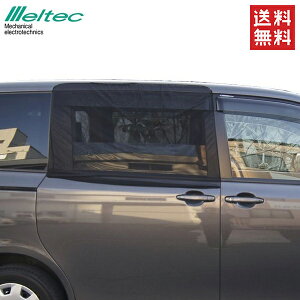 Meltec EBh[lbg WP-32 XChhAp EChlbg  悯 hlbg bV  EBhElbg C