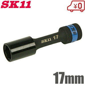 SK11 CpNg\Pbg 17mm S4WP-17 zC[ibg zCibg ^C H A~ CpNg` d [d