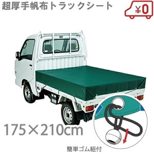 蔿z ygbN בV[g 810R 175cm×210cm ygV[g gbNV[g בJo[ gbNpi