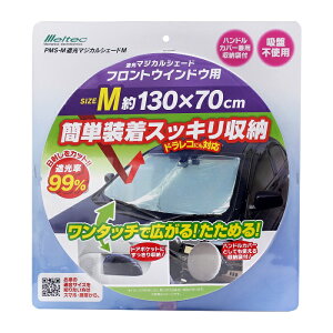 ebN   tg TVF[h130×70cm MTCY PMS-M 悯 Ռ tgKX ʎ Jo[ ^]