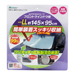 ebN   tg TVF[h 145×95cm LLTCY PMS-LL 悯 Ռ tgKX ʎ Jo[ ^]