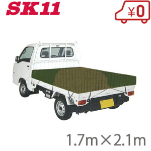 SK11 gbNV[g  1.7m×2.1m ygbN בV[g yg בV[g V[gJo[ ygbNpi