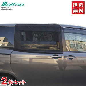 Meltec EBh[lbg 2Zbg WP-32 XChhAp  悯 EChlbg hlbg EBhElbg C