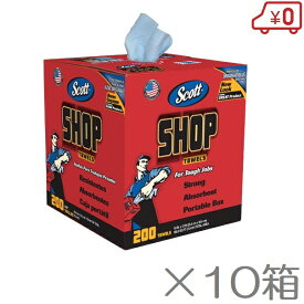 SCOTT ショップタオル ブルーBOX 200枚×10箱セット 紙ウエス 洗車タオル 洗車用品 スコット 吸水タオル