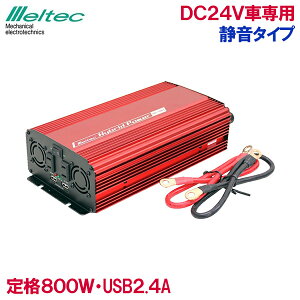 ebN Co[^[ J[Co[^[ 24V 800W SIV-1001 obe[ڑ É RZg USB ԓ Ɠd d [d X}z ^ubg iPhone iPad [d