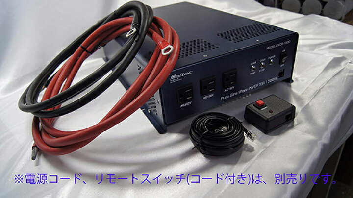 楽天市場】メルテック インバーター 正弦波 12V 1500W SXCD-1500  