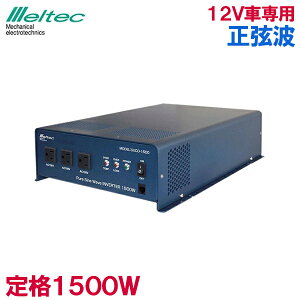 ebN Co[^[ g 12V 1500W SXCD-1500 Co[^ J[Co[^[  D Lv Ԓ ЊQpi