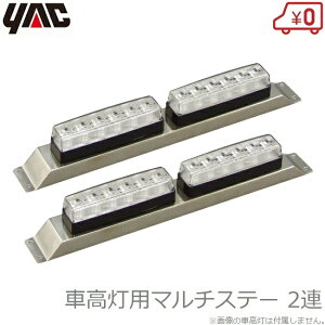 YAC }[J[Xe[ ԍXe[ 2p ×2Zbg ԍpXe[ 㑤[ }`Xe[ 2A gbNpi bN CV187