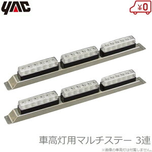 YAC }[J[Xe[ ԍXe[ 3p ×2Zbg ԍpXe[ 㑤[ }`Xe[ 3A gbNpi bN CV188