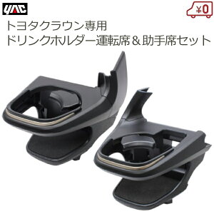 g^ NEp hNz_[ ^]&ȃZbg GARt Ԏpi p݌v ԍ JX^ p[c ANZT[ CROWN SY-CR1 SY-CR2 ƉbN YAC