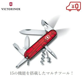 楽天市場 ビクトリノックス ライト付きの通販