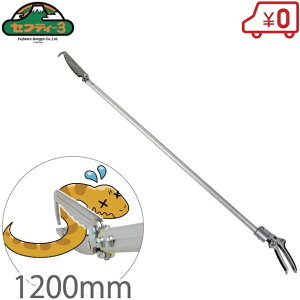 ZteB|3 Xl[NLb`[ 1200mm  wr 쏜 ւ ߊl wr߂