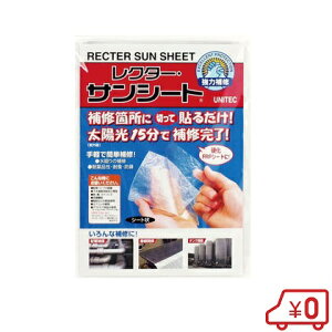 jebN FRPCV[g TV[g UV-600 10Zbg Ce[v FRP vX`bN  D KX Z~bN