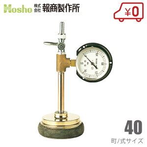 񏤐쏊 ~p͑ 40m A-01 X^h [h  hz[X]