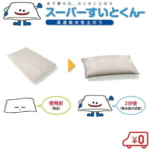 zyX 40×60cm 20 ŷ  䕗΍ Q΍