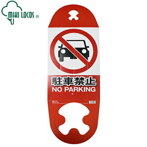 ~LRX R[pŔ ԋ֎~ CK-1 ӊN W ړIŔ