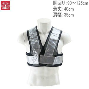 SK11 ˃xXgV[g SK-SB-N-W 40cm 90`130cm 35cm bV SxXg