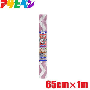 �A�T�q�y�� ���ׂ�ǂ߃}�b�g 65cm×100cm SM-28 ����~�� ���ׂ�~�� �Ƌ� ���ׂ�Ȃ� �}�b�g �V�[�g �n�k�΍� �Ռ��z�� �h��