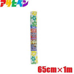�A�T�q�y�� ���ׂ�ǂ߃}�b�g 65cm×100cm SM-30 ����~�� ���ׂ�~�� �Ƌ� ���ׂ�Ȃ� �}�b�g �V�[�g �n�k�΍� �Ռ��z�� �h��