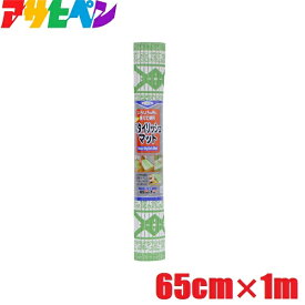 アサヒペン すべりどめマット 65cm×100cm SM-31 滑り止め すべり止め 家具 すべらない マット シート 地震対策 衝撃吸収 防音