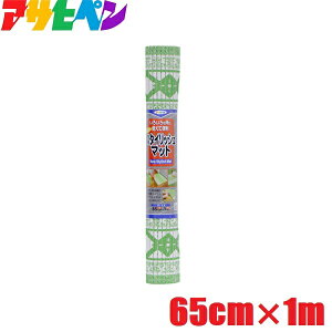 �A�T�q�y�� ���ׂ�ǂ߃}�b�g 65cm×100cm SM-31 ����~�� ���ׂ�~�� �Ƌ� ���ׂ�Ȃ� �}�b�g �V�[�g �n�k�΍� �Ռ��z�� �h��