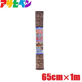 アサヒペン すべりどめマット 65cm×100cm SM-32 滑り止め すべり止め 家具 すべらない マット シート 地震対策 衝撃吸収 防音