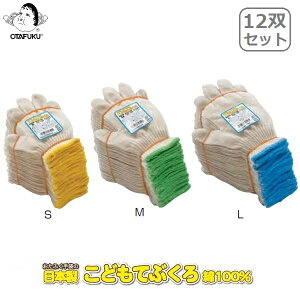 ӂ qǂp  ĂԂ 12oZbg 100% { LbY q ݂ ق | Lv R h j̎q ̎q