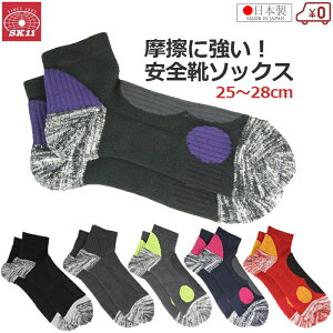 SK11 SC\bNX SCp C  25`28cm Y { ubN×O[ O[×O[ ubN×p[v O[×O[ lCr[×sN bh×IW y\bNX V