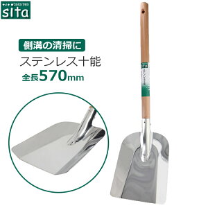 sita \\ XeX ؕ S570mm 57cm a炦 a Vx XRbv | a | K[fjO AEghA A451