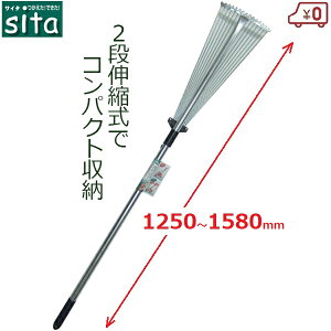 sita LkA~K[fN[i[ [L F ܂ 1250`1580mm 2iKLk A~ t ͂t | |  Ԓd |p y A504