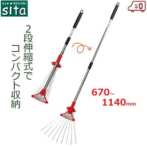 sita WLkK[fN[i[ [L F ܂ 670`1140mm 2iKLk t ͂t | |  Ԓd |p y A512