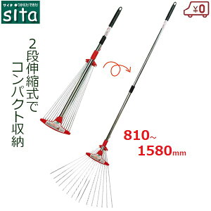 sita WLkK[fN[i[ [L F ܂ 810`1580mm 2iKLk t ͂t | |  Ԓd |p y A513