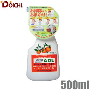 h[C` ̂܂܎gADL 500ml ꗎƂ  Lb` 䏊 R C  gC  |pi