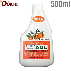 h[C` ̂܂܎gADL 500ml t֗p t֗p{g ꗎƂ  Lb` 䏊 R C  gC  |pi