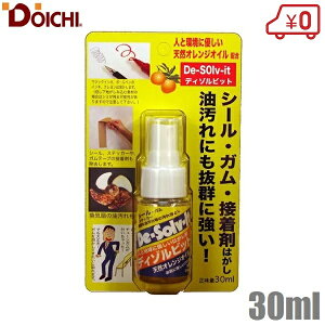 h[C` fB]rbgN[i[ 30ml ꗎƂ  hK  Lb` 䏊 R C W |pi