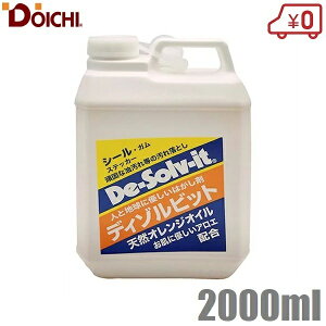 h[C` fB]rbg 2000ml e lւ lւp  V[͂ ͂ ꗎƂ  Lb` 䏊 C |pi