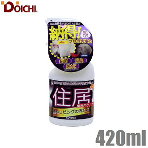 h[C` ƖpN[i[ 420ml Ɩp  ꗎƂ KX   ǎ NX Ƌ rO  |pi