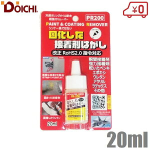 h[C` ŉn[hȐڒ܂͂ 20ml  ͂ ڒ܂͂ uԐڒ Ƃ  ڒ yL {h E^ AN
