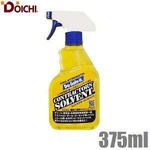 h[C` RgN^[Y\xg 375ml  V[͂  p ڒ܂͂  |pi |pi