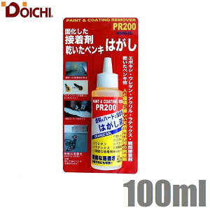 h[C` yCg[o[ 100ml  ͂  ڒ܂͂ ڒ܂͂t yLƂ yLƂ 炭Ƃ t   oCN