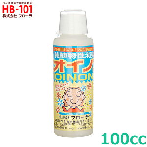 jICmm 100cc L A Lt ^oR L S~ gC  ybg   t[ Ɩp