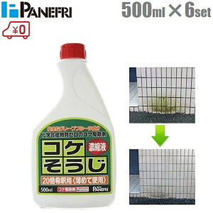pltH RPZkt 500ml 6{Zbg 3L RP  O   쏜 CVNQ 炰 
