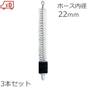 󐅃z[X ڋl܂uV 22mm 3{ z[X uV lWuV C[uV ˂uV uV 󐅃`[u U`[u _Hz[X _Ɨpz[X Uz[X