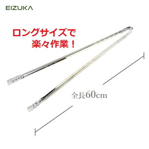 ݏE gO O΂΂ ΃oT~ gO 60cm XeX S~| 󂫊ʏE |pi