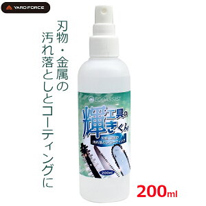 ECOASSIST H̋P _@ |H |@ یXv[ { n    R[eBO StNu ]  R[eBO GRAVXg