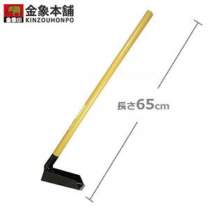  a炦 ~j 65cm ǂԂ炢 Dグ a| ra | a| aVx