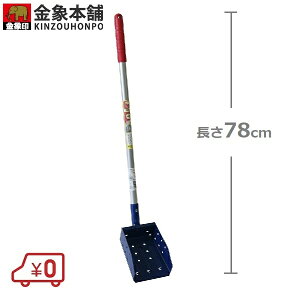  p^ a炦 78cm y D D ǂԂ aXRbv
